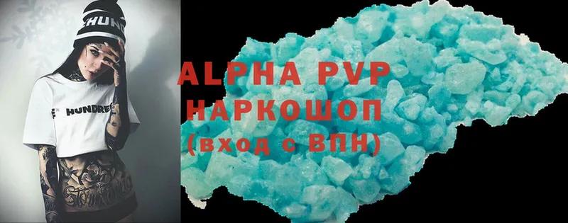 Alpha PVP мука  Стрежевой 